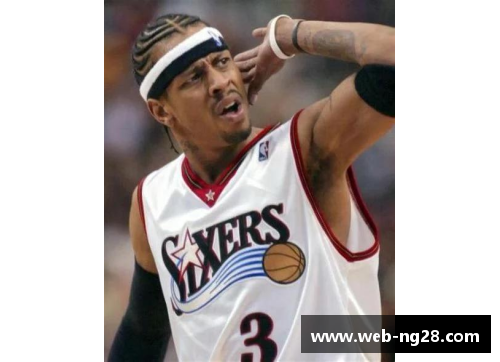 NBA传奇艾弗森：探索他在哥本哈根乔治城的新起点