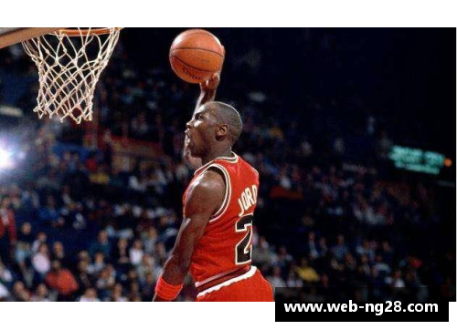 NBA历史巨星与他们对篮球的深远影响