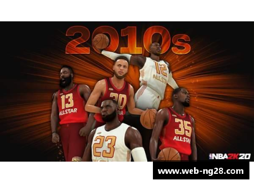 小贝NBA：球场上的传奇与商业帝国