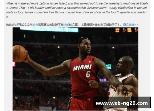 NBA球员涉案杀人事件盘点：从历史到现代的黑暗面揭秘