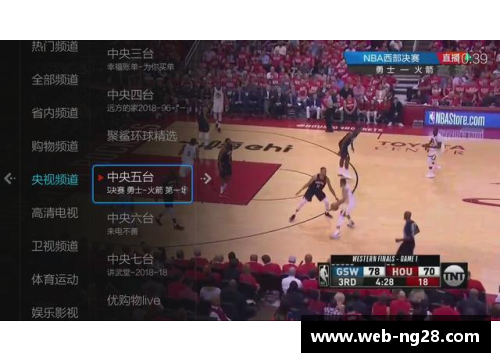 如何轻松观看NBA视频直播的最佳方法与技巧